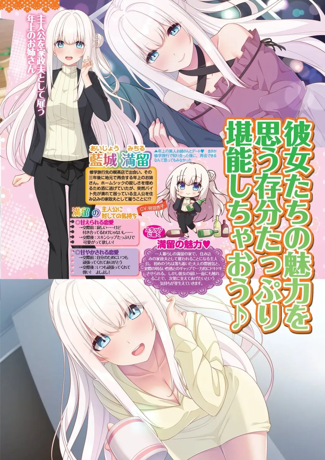 [Kamiya Ogawa] BugBug 2023-01 Fhentai - Page 47