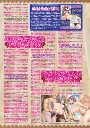 [Kamiya Ogawa] BugBug 2023-01 Fhentai - Page 112