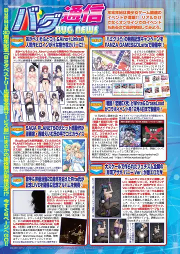 [Kamiya Ogawa] BugBug 2023-01 Fhentai - Page 118