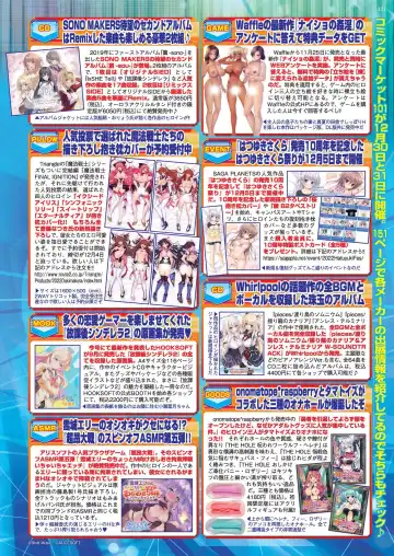 [Kamiya Ogawa] BugBug 2023-01 Fhentai - Page 119