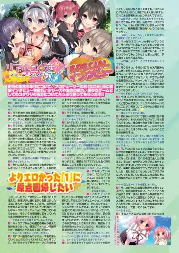 [Kamiya Ogawa] BugBug 2023-01 Fhentai - Page 126