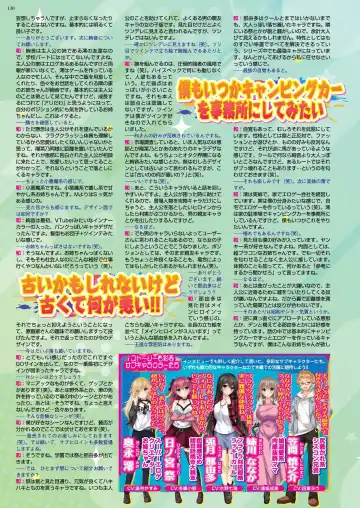 [Kamiya Ogawa] BugBug 2023-01 Fhentai - Page 128