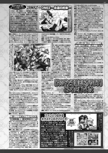 [Kamiya Ogawa] BugBug 2023-01 Fhentai - Page 133