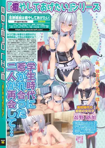 [Kamiya Ogawa] BugBug 2023-01 Fhentai - Page 14