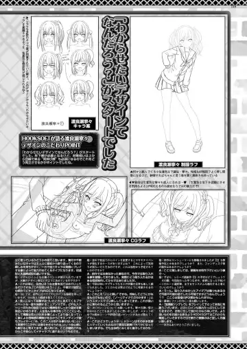 [Kamiya Ogawa] BugBug 2023-01 Fhentai - Page 145