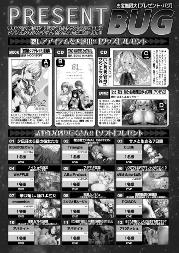 [Kamiya Ogawa] BugBug 2023-01 Fhentai - Page 162