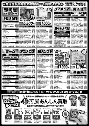 [Kamiya Ogawa] BugBug 2023-01 Fhentai - Page 173