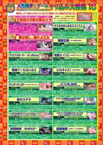 [Kamiya Ogawa] BugBug 2023-01 Fhentai - Page 19