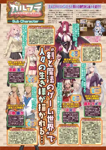 [Kamiya Ogawa] BugBug 2023-01 Fhentai - Page 31