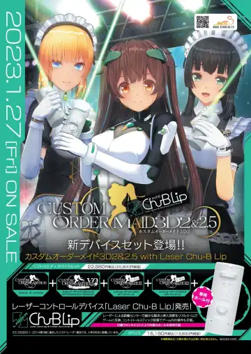 [Kamiya Ogawa] BugBug 2023-01 Fhentai - Page 4