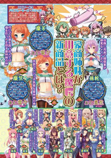 [Kamiya Ogawa] BugBug 2023-01 Fhentai - Page 43