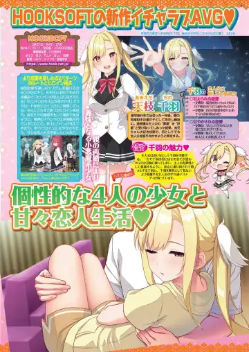 [Kamiya Ogawa] BugBug 2023-01 Fhentai - Page 45