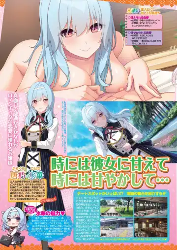 [Kamiya Ogawa] BugBug 2023-01 Fhentai - Page 46