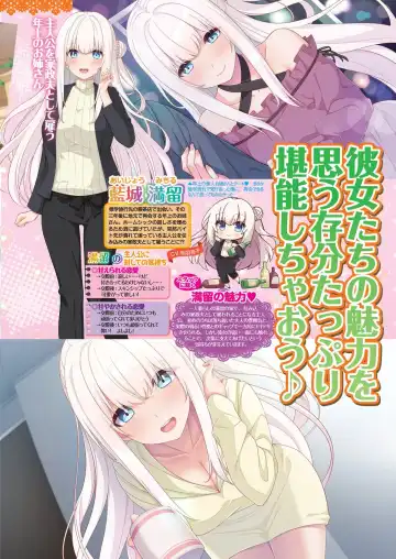 [Kamiya Ogawa] BugBug 2023-01 Fhentai - Page 47