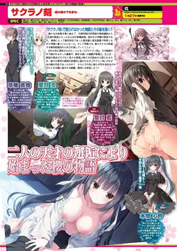 [Kamiya Ogawa] BugBug 2023-01 Fhentai - Page 68