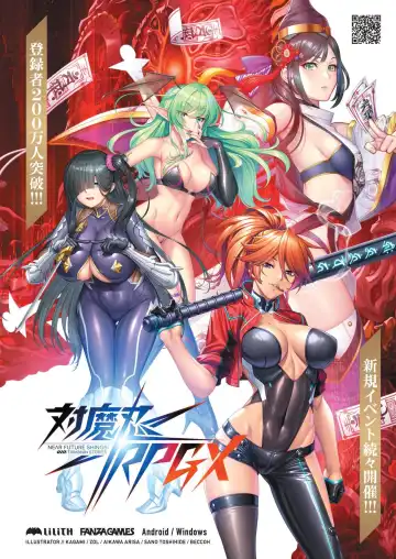 [Kamiya Ogawa] BugBug 2023-01 Fhentai - Page 81