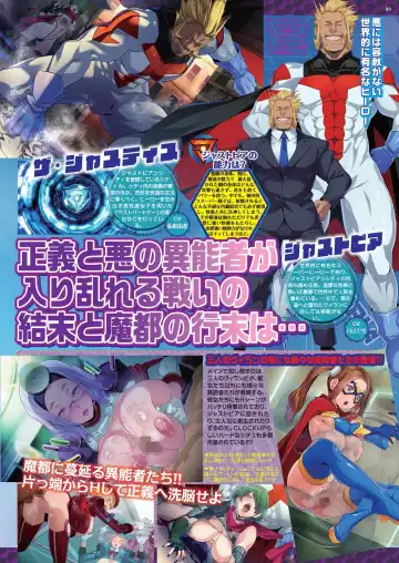 [Kamiya Ogawa] BugBug 2023-01 Fhentai - Page 87