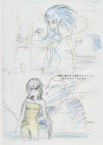 [Kajishima Masaki] Tenchi Souran Fhentai - Page 10