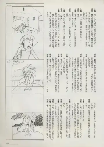 [Kajishima Masaki] Tenchi Souran Fhentai - Page 101
