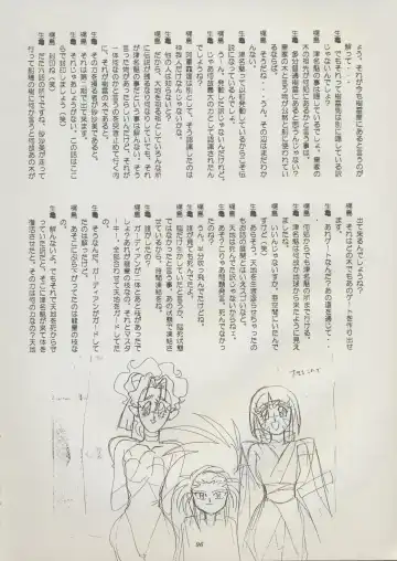 [Kajishima Masaki] Tenchi Souran Fhentai - Page 102