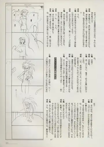 [Kajishima Masaki] Tenchi Souran Fhentai - Page 103