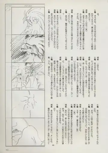 [Kajishima Masaki] Tenchi Souran Fhentai - Page 105