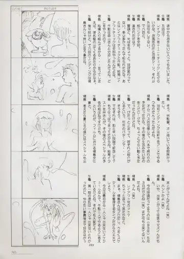 [Kajishima Masaki] Tenchi Souran Fhentai - Page 107