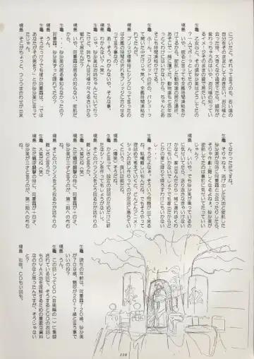 [Kajishima Masaki] Tenchi Souran Fhentai - Page 116