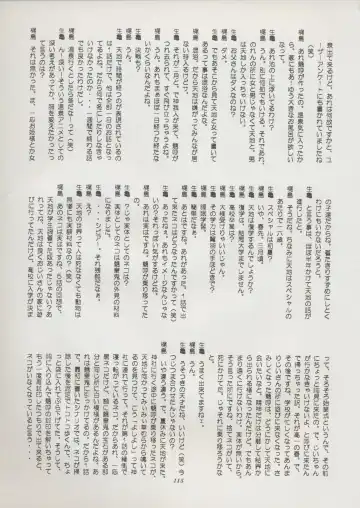 [Kajishima Masaki] Tenchi Souran Fhentai - Page 121