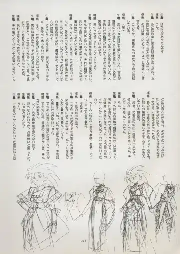 [Kajishima Masaki] Tenchi Souran Fhentai - Page 122