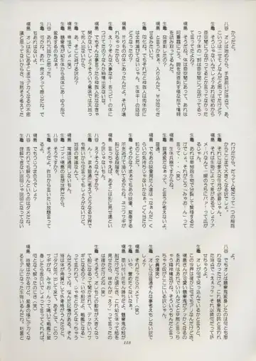 [Kajishima Masaki] Tenchi Souran Fhentai - Page 124