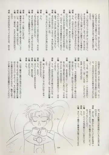 [Kajishima Masaki] Tenchi Souran Fhentai - Page 126