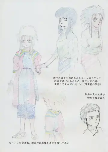 [Kajishima Masaki] Tenchi Souran Fhentai - Page 13