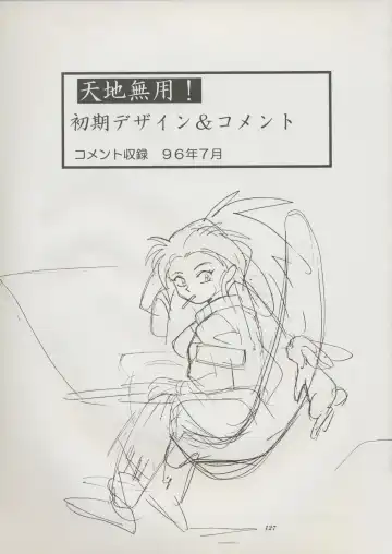 [Kajishima Masaki] Tenchi Souran Fhentai - Page 133