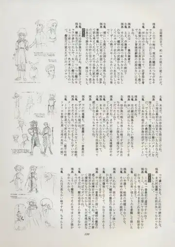 [Kajishima Masaki] Tenchi Souran Fhentai - Page 136