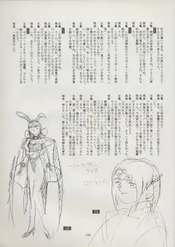 [Kajishima Masaki] Tenchi Souran Fhentai - Page 145