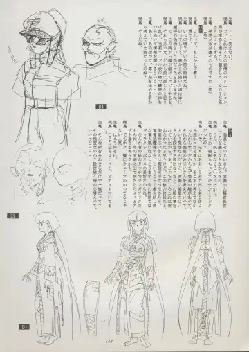 [Kajishima Masaki] Tenchi Souran Fhentai - Page 148