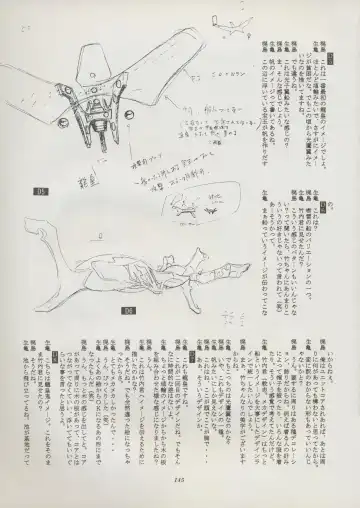 [Kajishima Masaki] Tenchi Souran Fhentai - Page 151