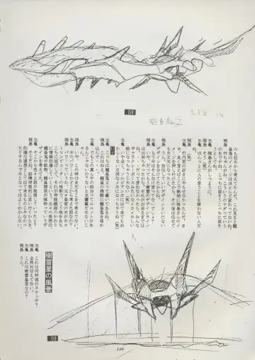 [Kajishima Masaki] Tenchi Souran Fhentai - Page 152