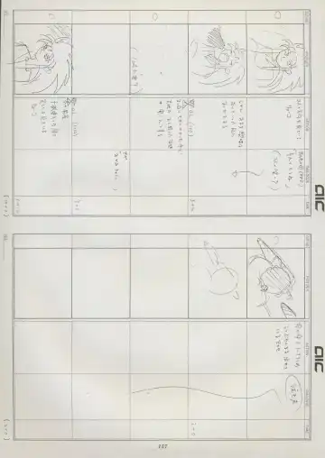 [Kajishima Masaki] Tenchi Souran Fhentai - Page 163