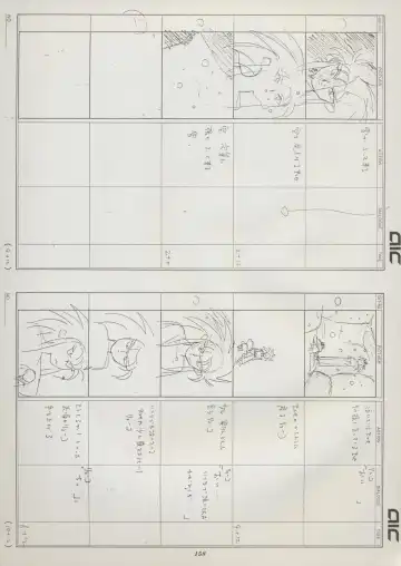 [Kajishima Masaki] Tenchi Souran Fhentai - Page 164