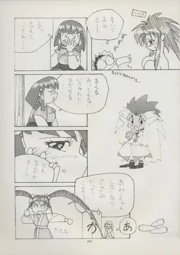 [Kajishima Masaki] Tenchi Souran Fhentai - Page 167