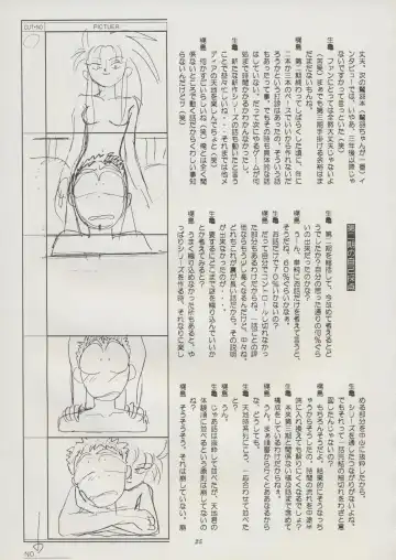 [Kajishima Masaki] Tenchi Souran Fhentai - Page 31