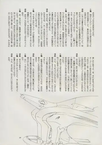 [Kajishima Masaki] Tenchi Souran Fhentai - Page 32