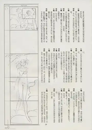 [Kajishima Masaki] Tenchi Souran Fhentai - Page 35