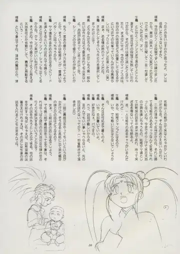 [Kajishima Masaki] Tenchi Souran Fhentai - Page 36