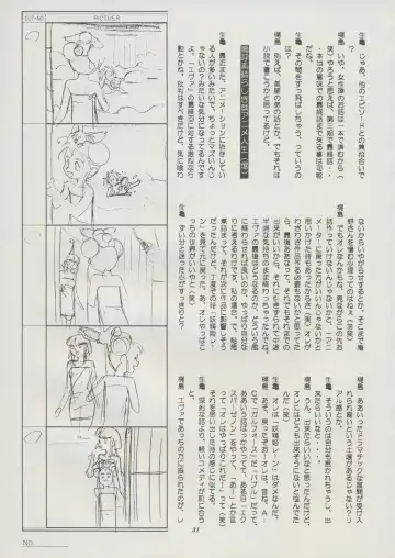 [Kajishima Masaki] Tenchi Souran Fhentai - Page 37