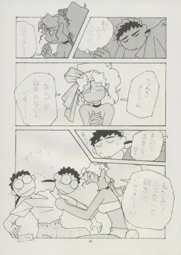 [Kajishima Masaki] Tenchi Souran Fhentai - Page 41