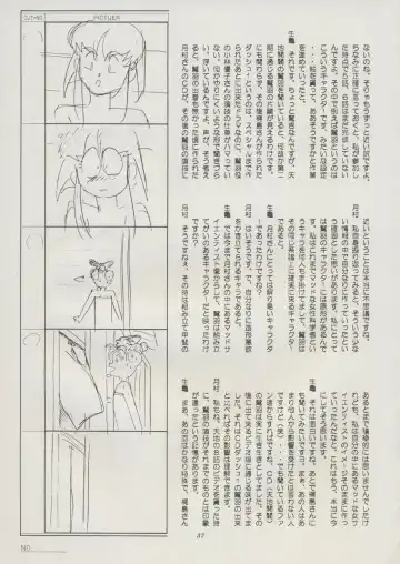[Kajishima Masaki] Tenchi Souran Fhentai - Page 43