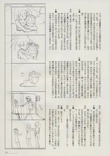 [Kajishima Masaki] Tenchi Souran Fhentai - Page 47